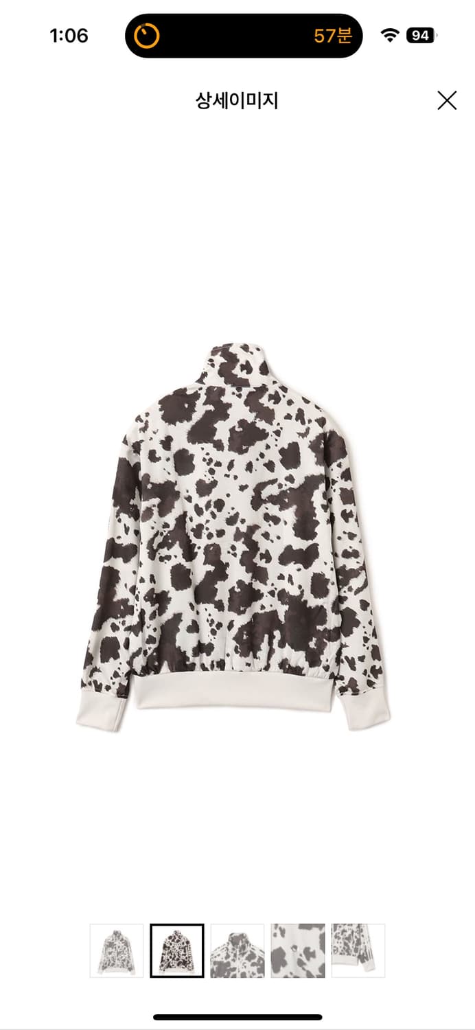 아디다스 애니멀 카우 프린트 트랙탑 KA2683 상품이미지2