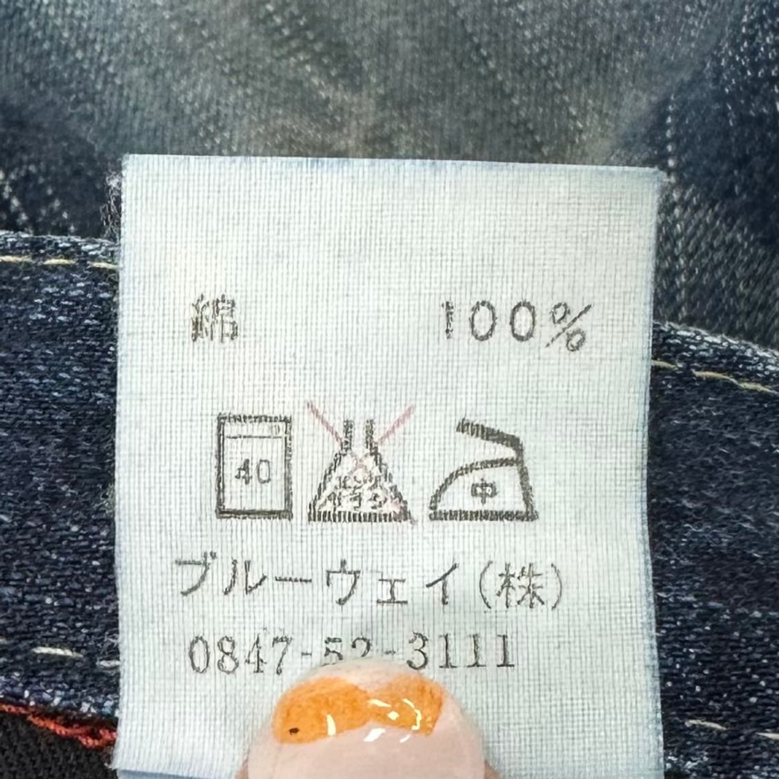 Thunder washing bootscut jeans 상품이미지8