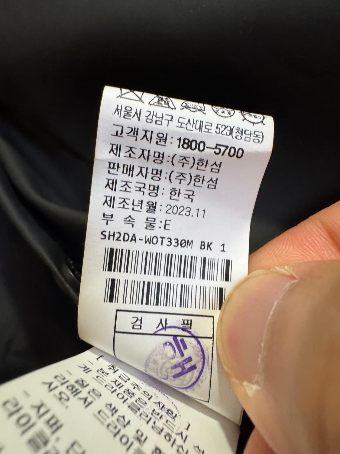 시스템옴므 23fw 텍티컬 패딩 100 상품이미지9