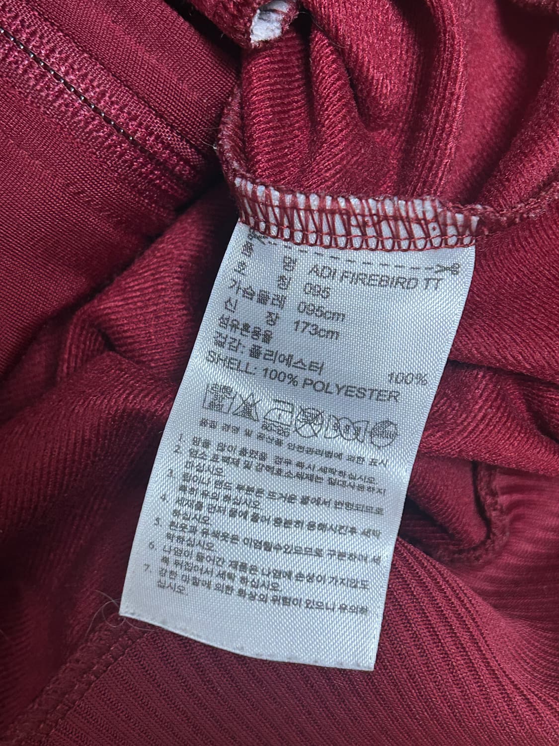 아디다스 파이어버드 블랙 버건디 트랙탑 져지 상품이미지6