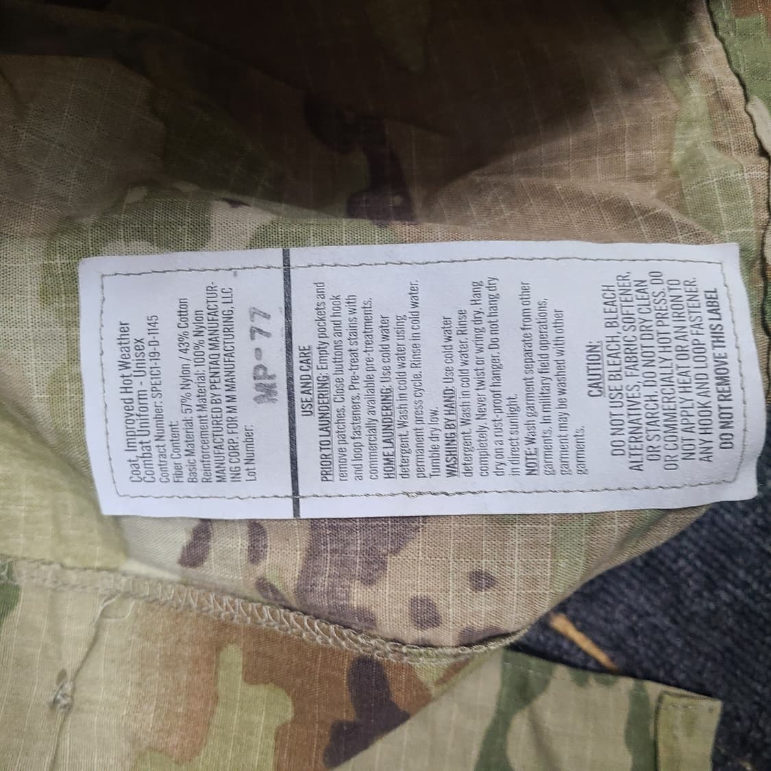 미군스타일 전투복 상품이미지3