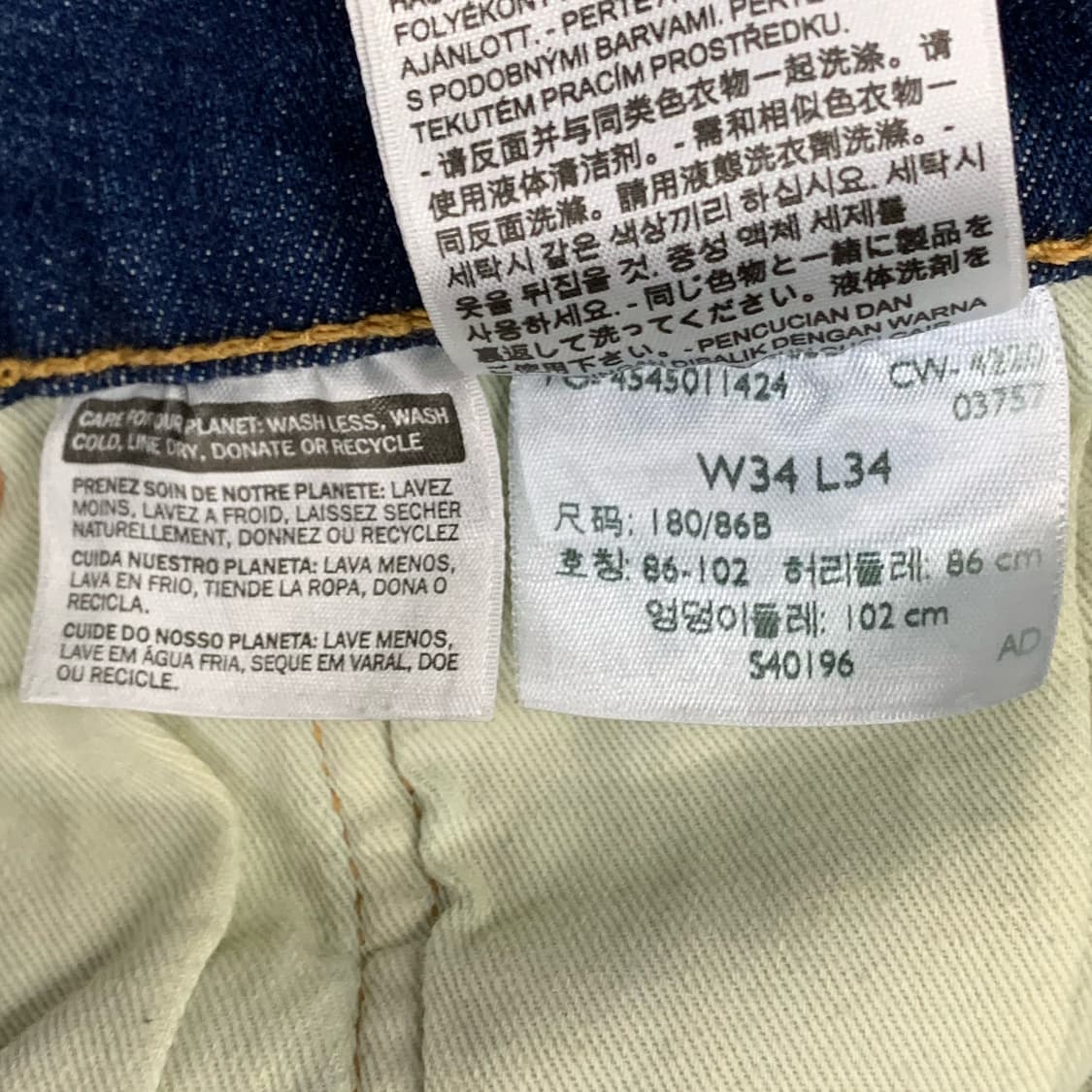 [35] 리바이스 502 프리미엄 테이퍼드핏 데님팬츠 상품이미지6