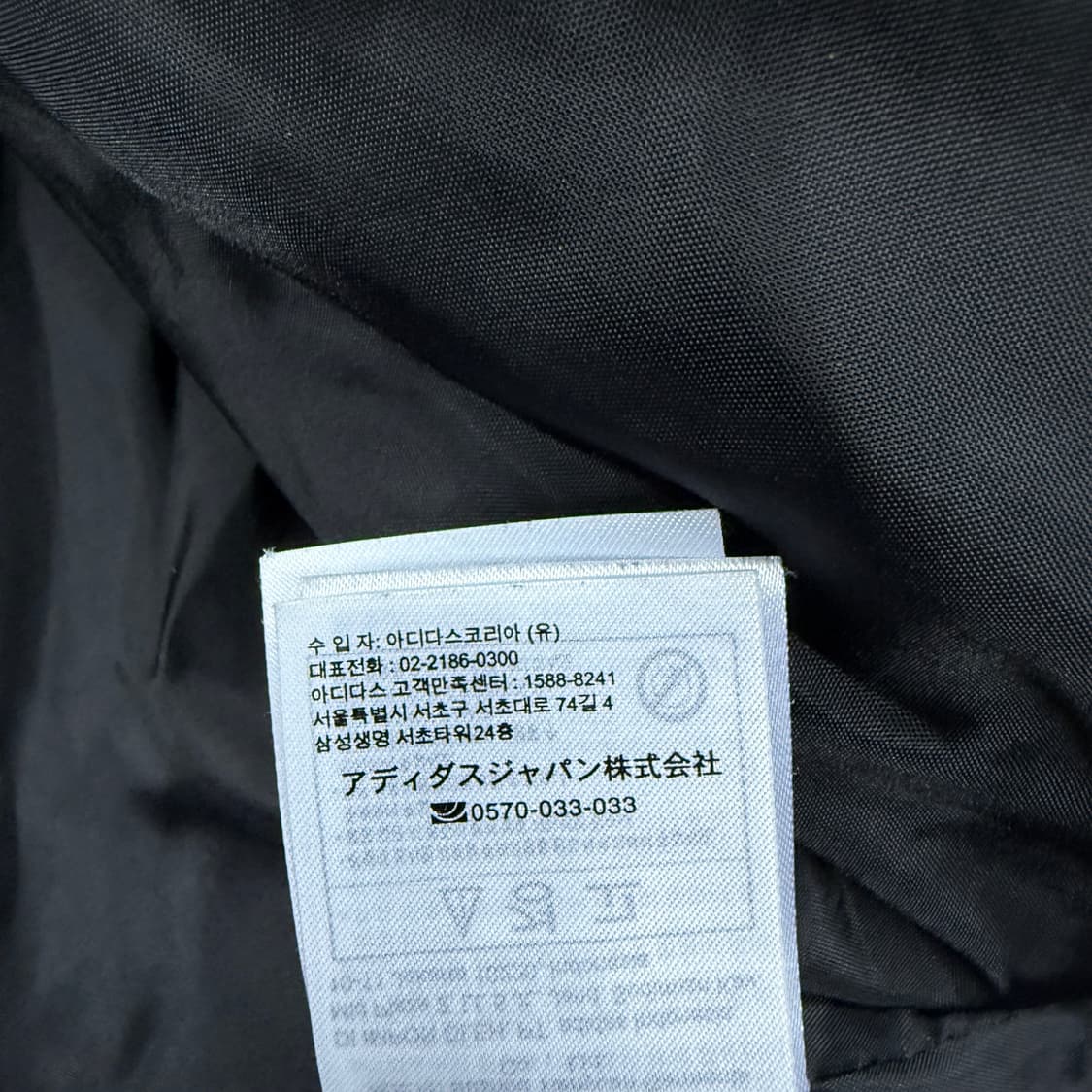 (S)아디다스 Adidas 퍼 후리스 후드 집업(블랙,뒷판빅로고) 상품이미지6