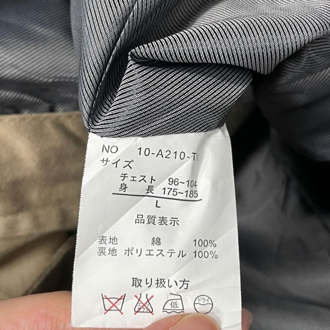 어센틱 워크 자켓 v0042 상품이미지8