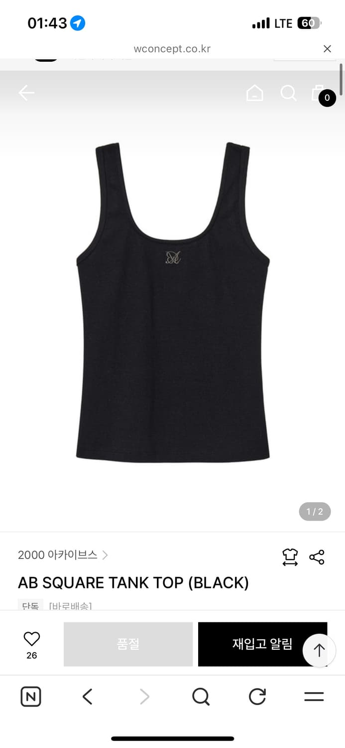 2000아카이브스 슬리브리스 AB SQUARE TANK TOP BLACK 상품이미지1