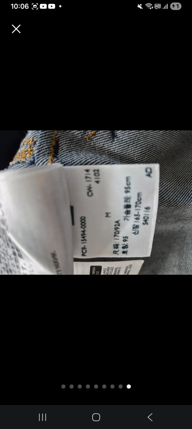 리바이스 커뮤터 데님 자켓 상품이미지8