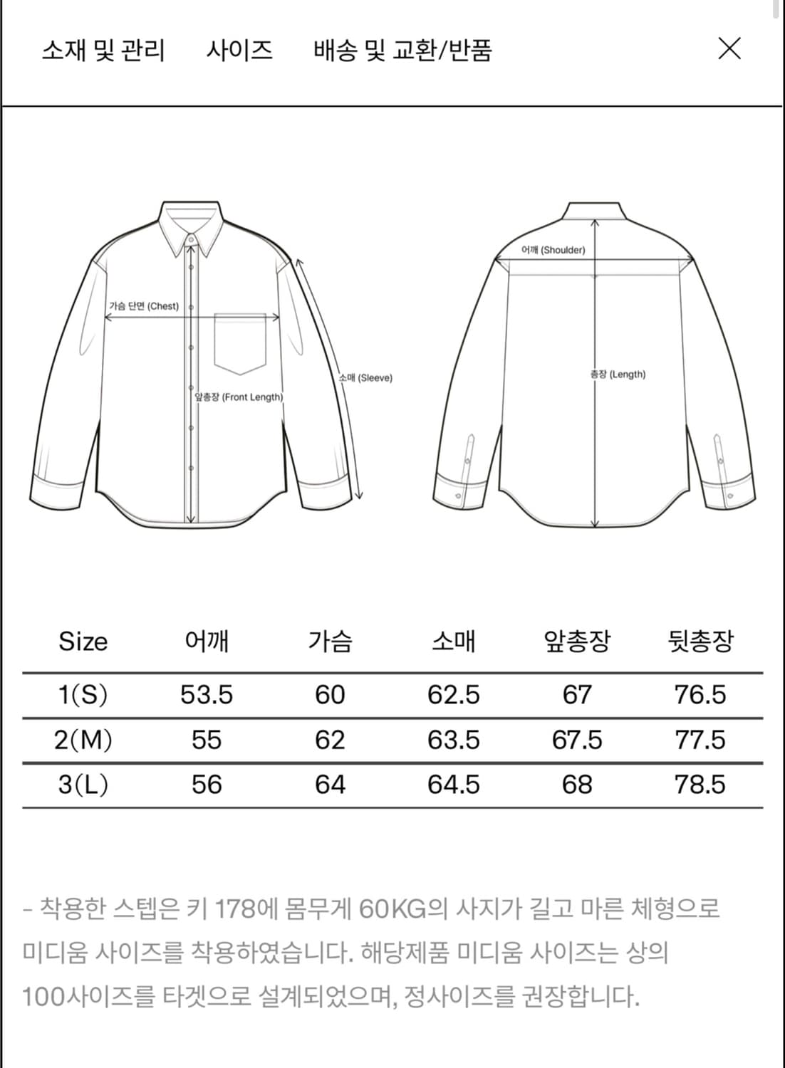 새상품) 이얼즈어고 리넨 포이카 1 상품이미지4