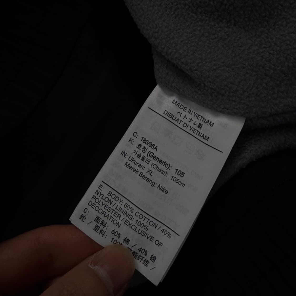 105 나이키 퓨추라 기모 자켓 상품이미지4