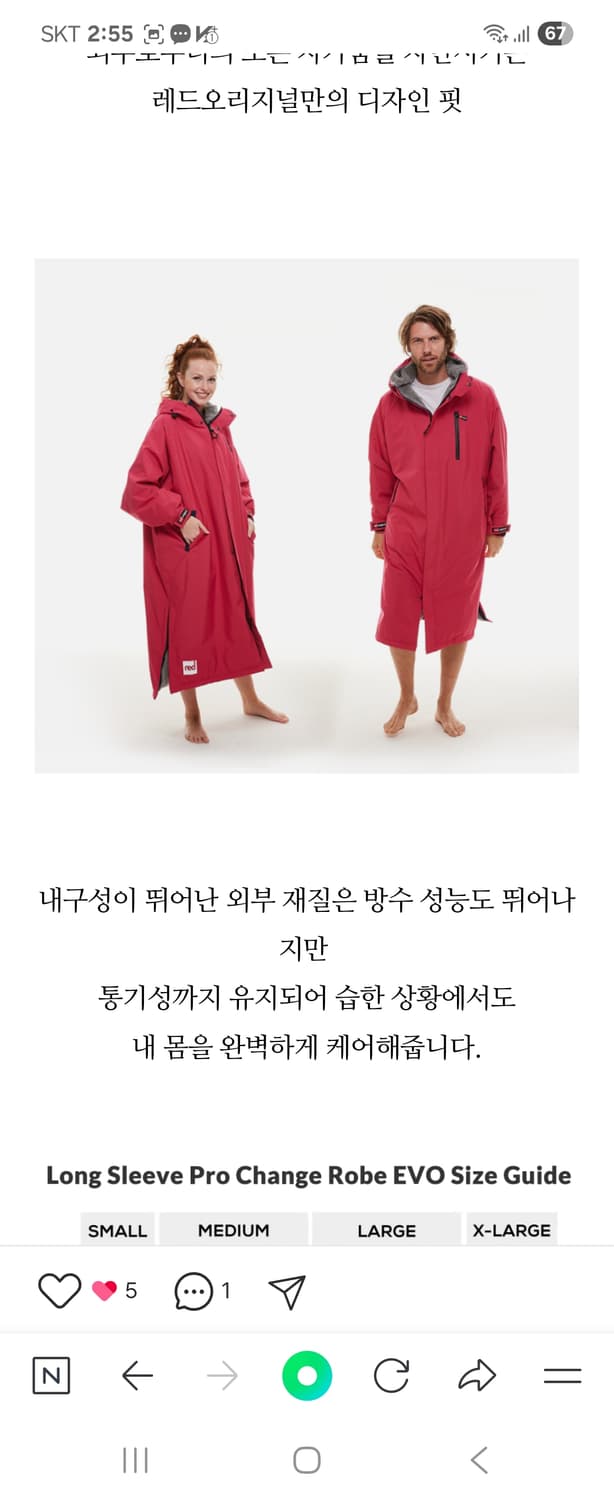 레드오리지널 m 상품이미지3