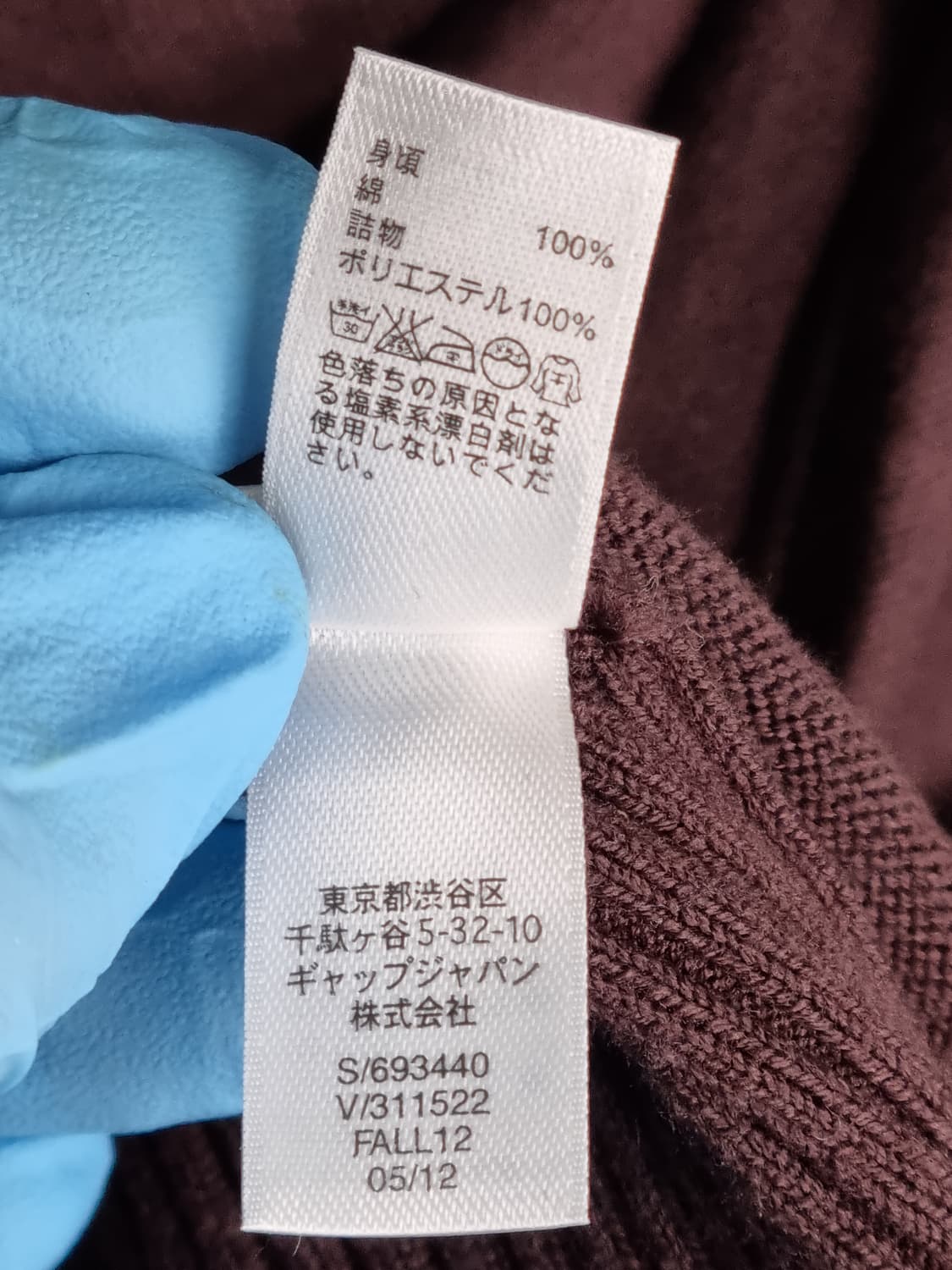 GAP 딥 브라운 버클드 풀집업 면니트 가디건 상품이미지5