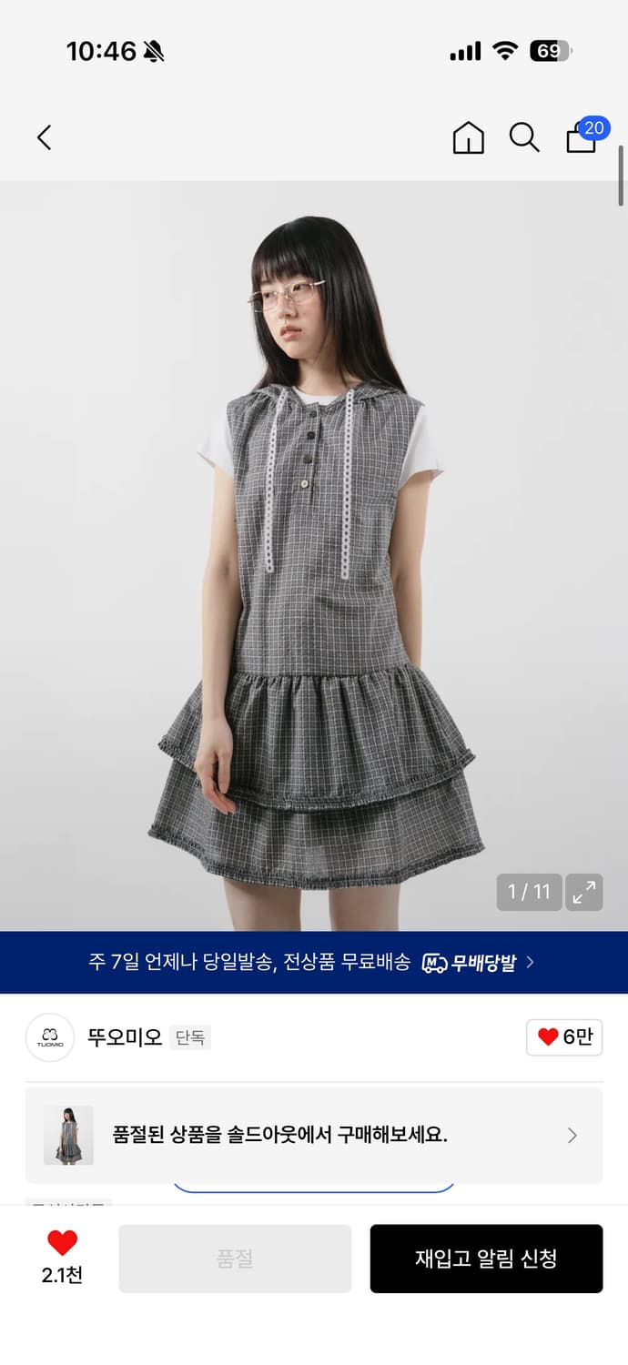 뚜오미오 체크 미니 후드 원피스 1사이즈 상품이미지1