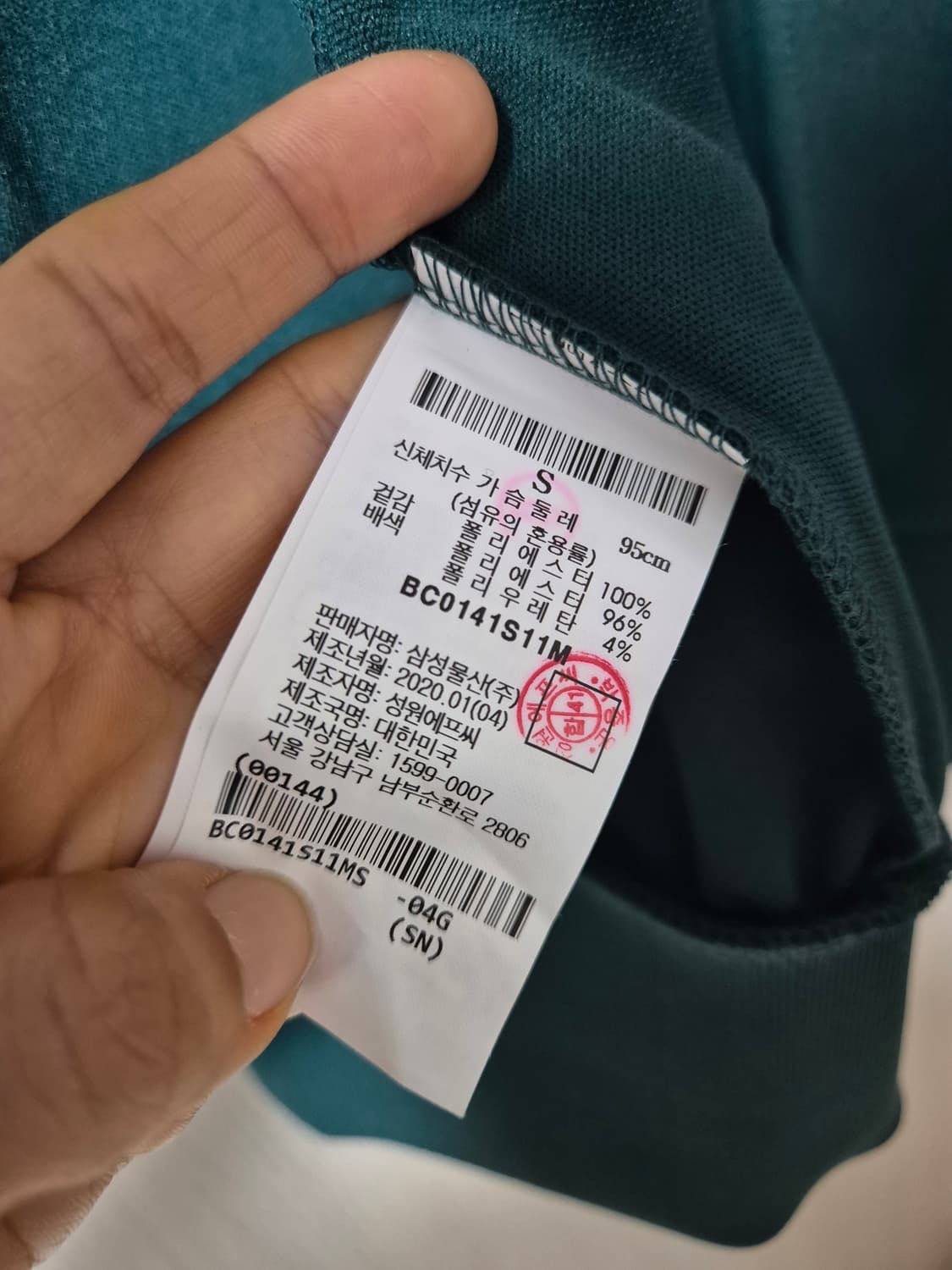 (새제품급) 빈폴 져지 티핑 포인트 져지 집업자켓 점퍼 95 스몰 상품이미지8