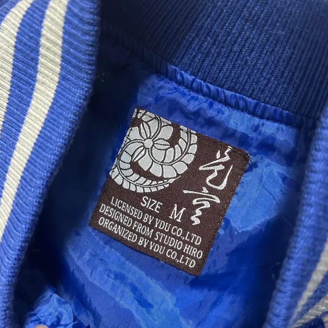 JPN 빈티지 백호 자수 스카쟌(M) 상품이미지2