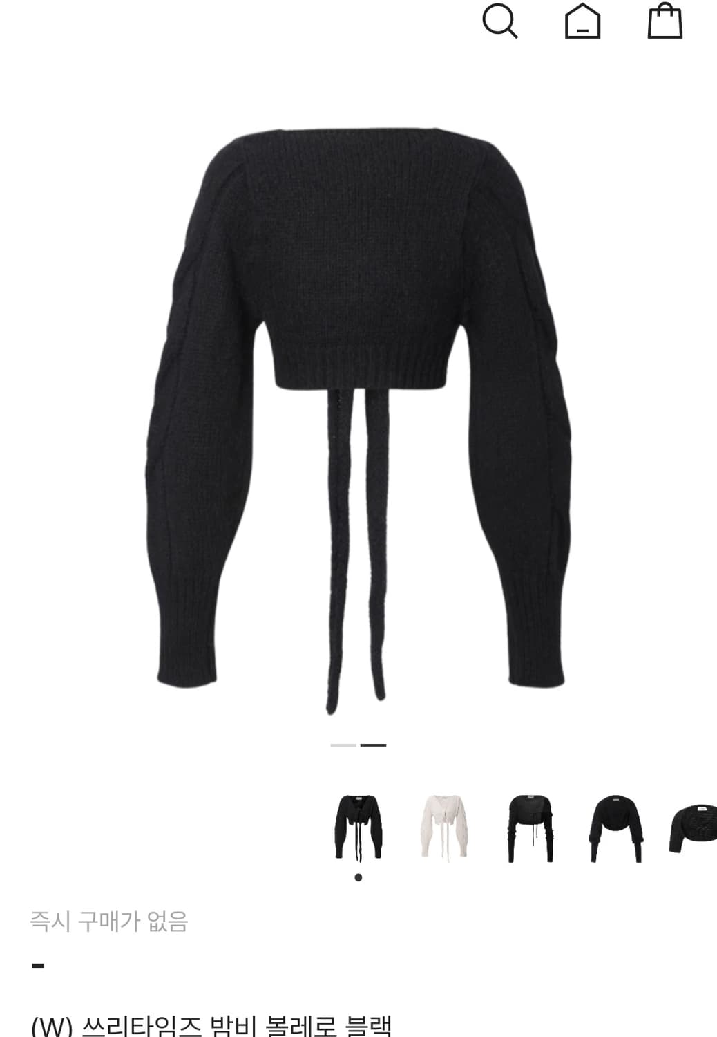 쓰리타임즈 볼레로 가디건 상품이미지2