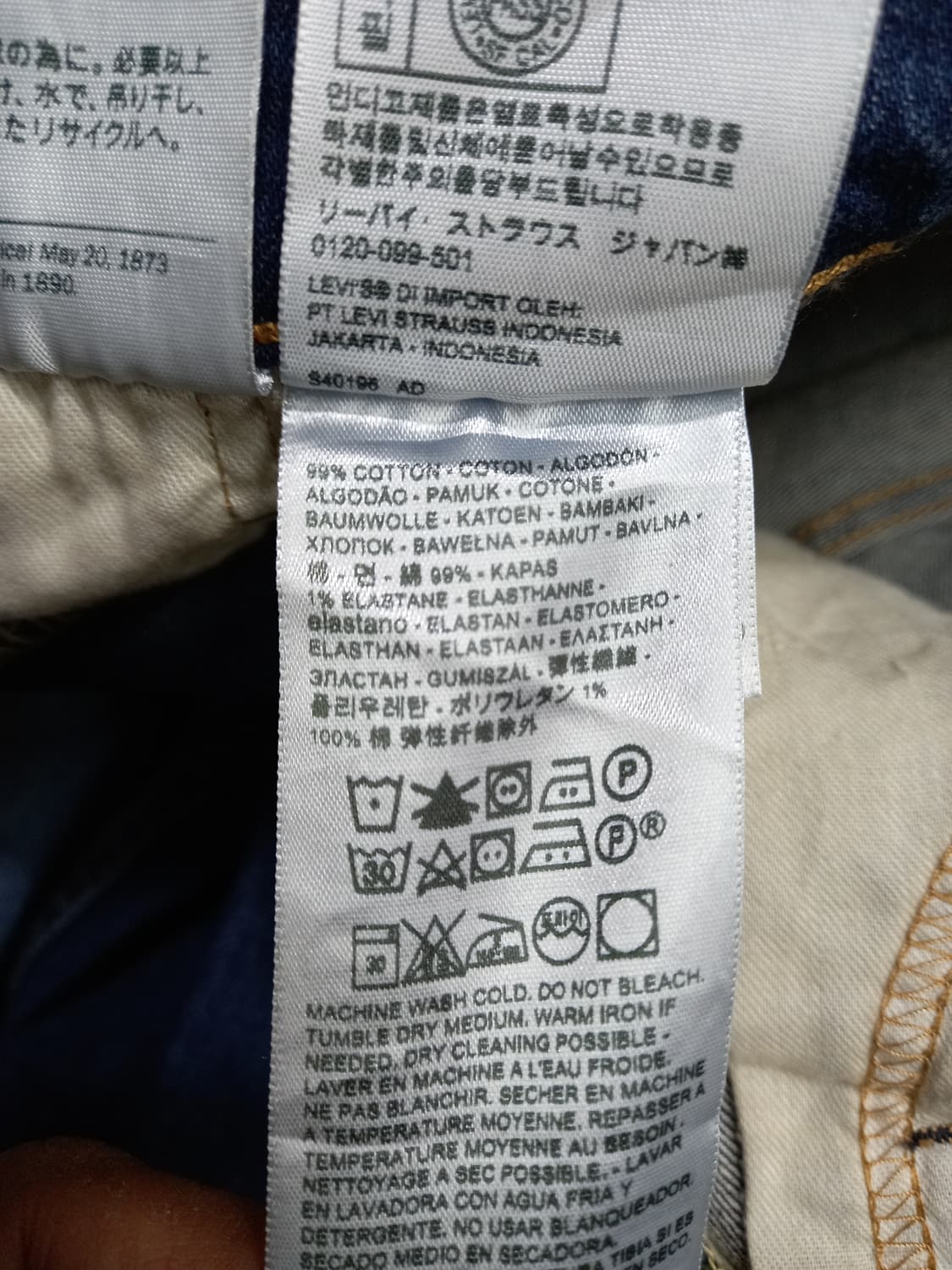 30 리바이스511 워싱 스판 슬림일자진 30-139 상품이미지9