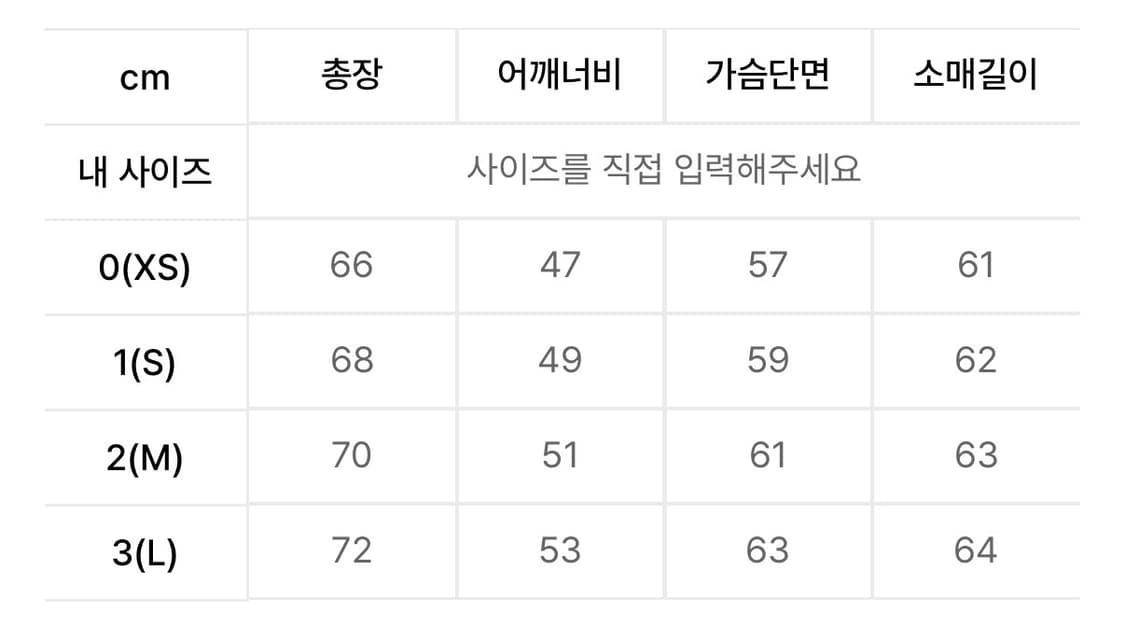 999휴머니티 레이어드 롱슬리브 티 (토프) 상품이미지3