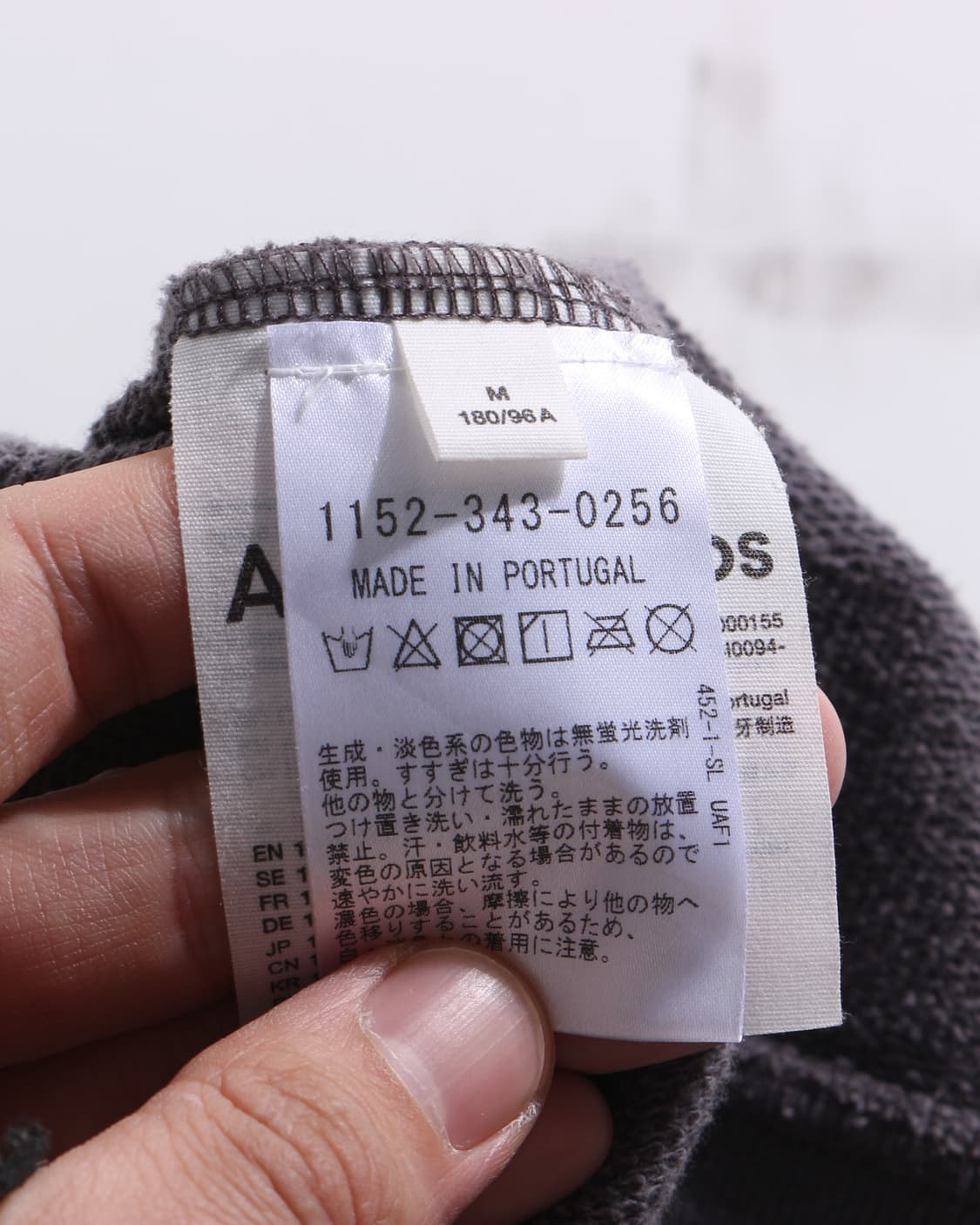 Acne Studios Rhino Sweatshirt 상품이미지7