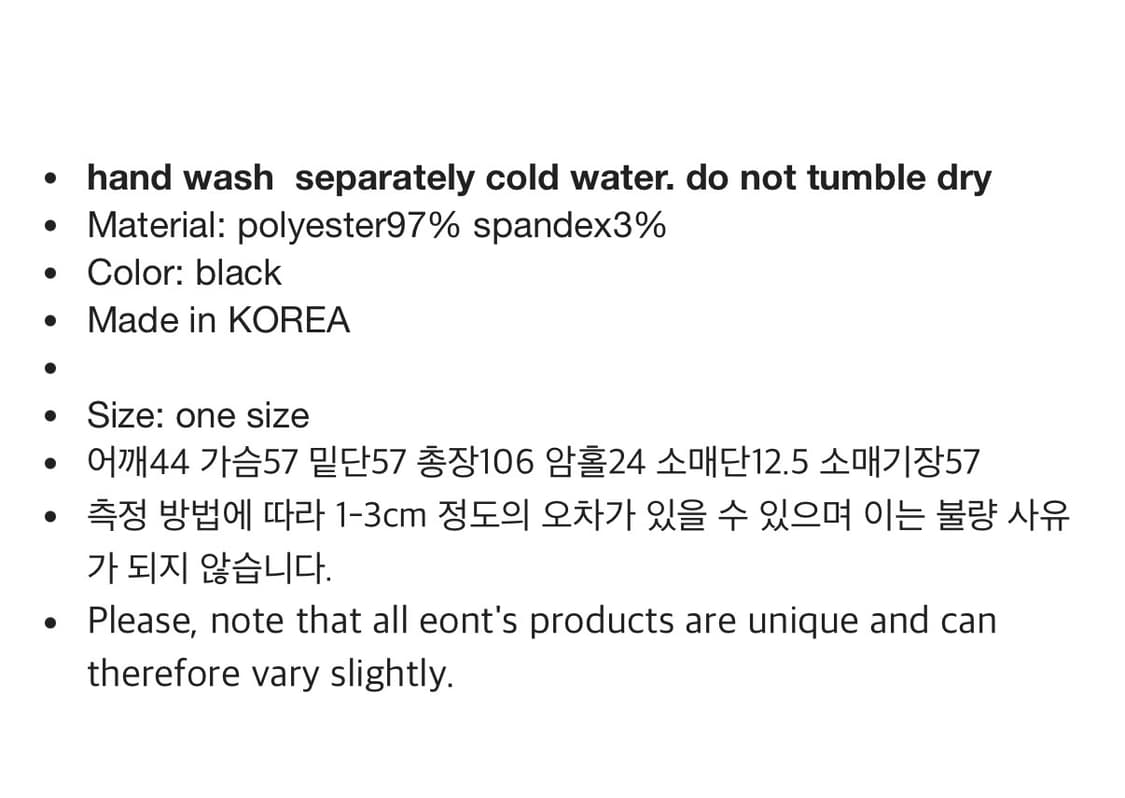 Eonts 에옹쓰 벨벳 원피스 velevt flat dress 상품이미지5