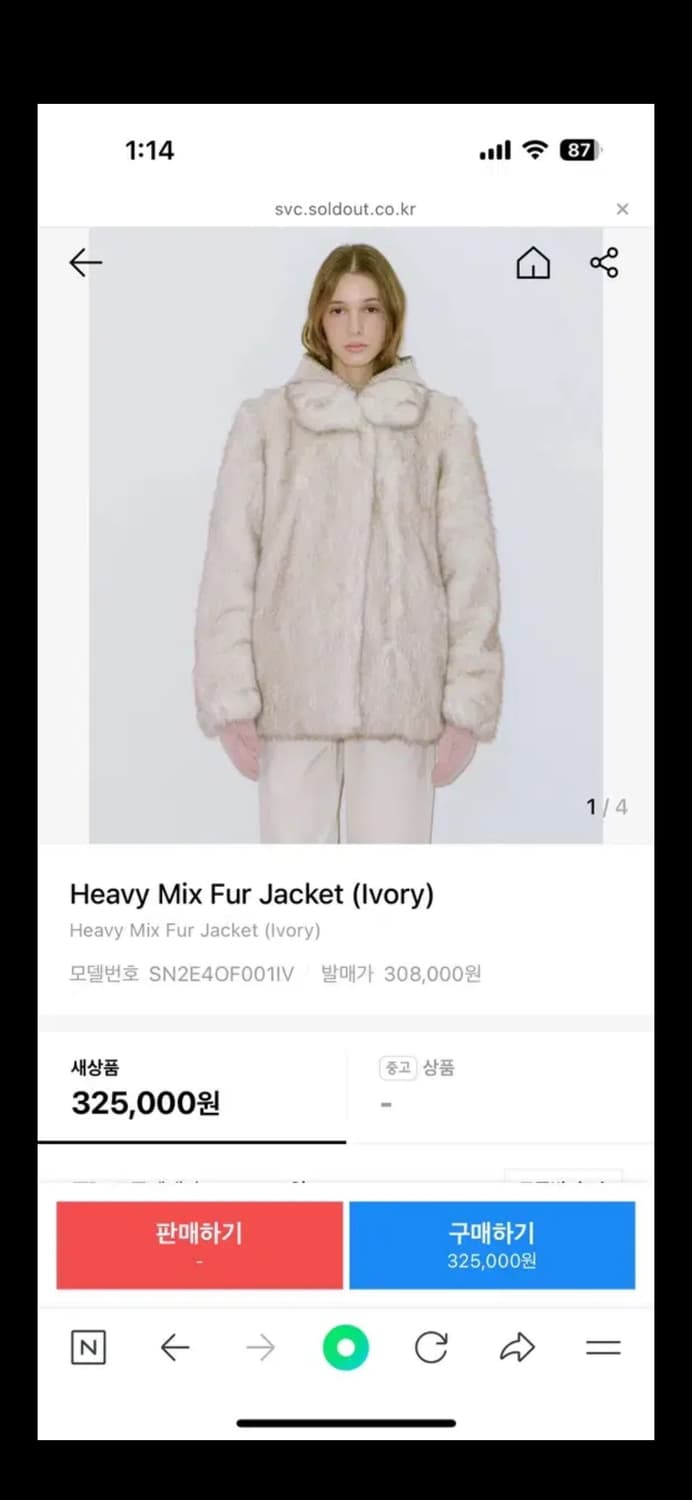 sinoon 시눈 Heavy Mix Fur Jacket (Ivory)  상품이미지2