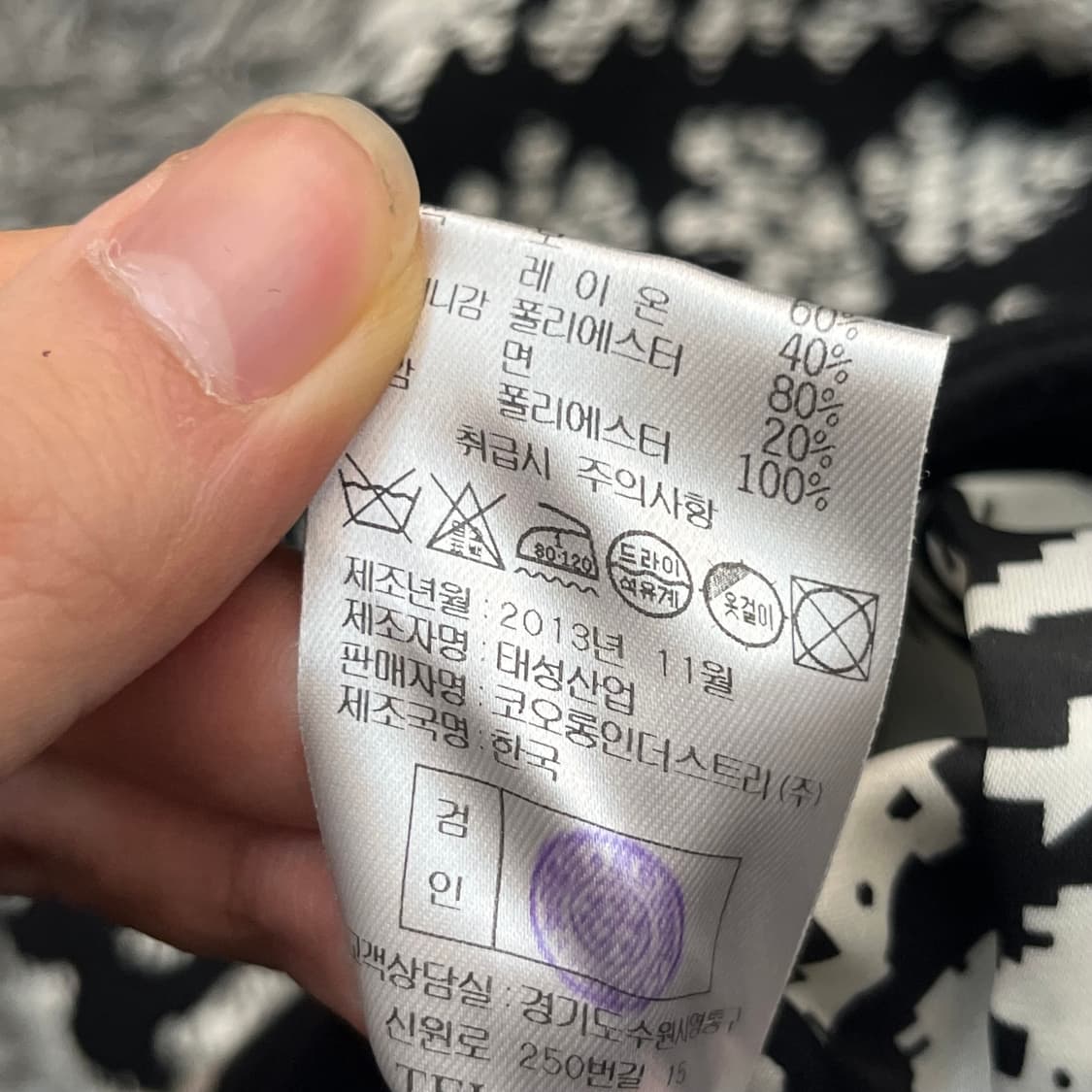 럭키슈에뜨 여성 울 셋업 (F / 36) 상품이미지10