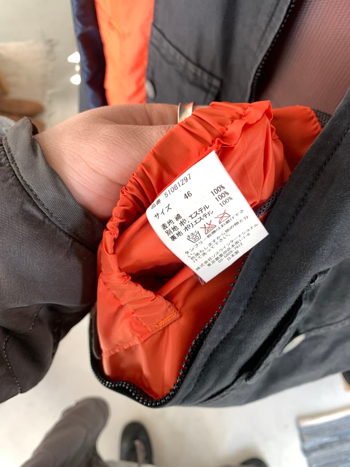 Mihara Yasuhiro 미하라 야스히로 자켓 상품이미지6