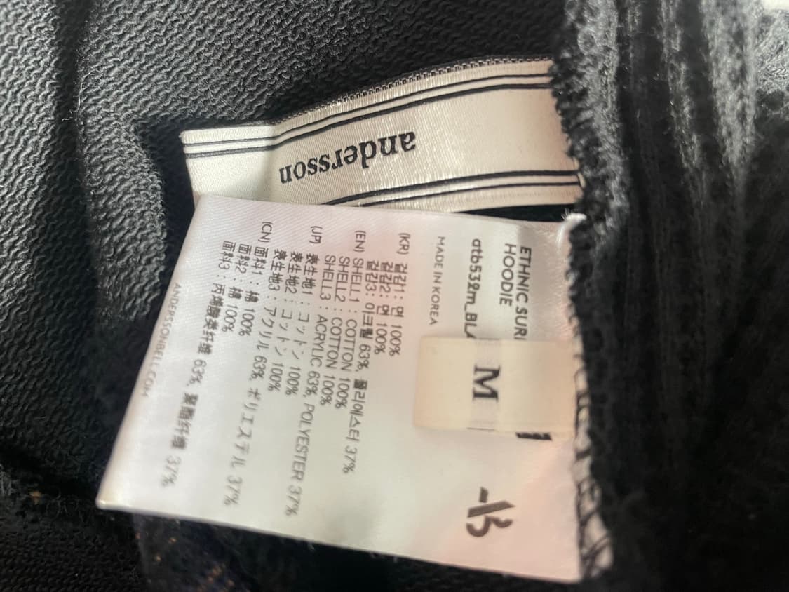 엔더슨벨 에스닉 서핑후드 상품이미지3