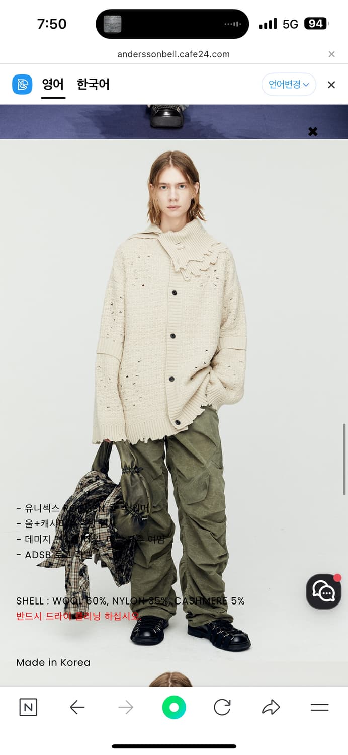 앤더슨벨 로겐 넥 워머 블랙 새상품 상품이미지5