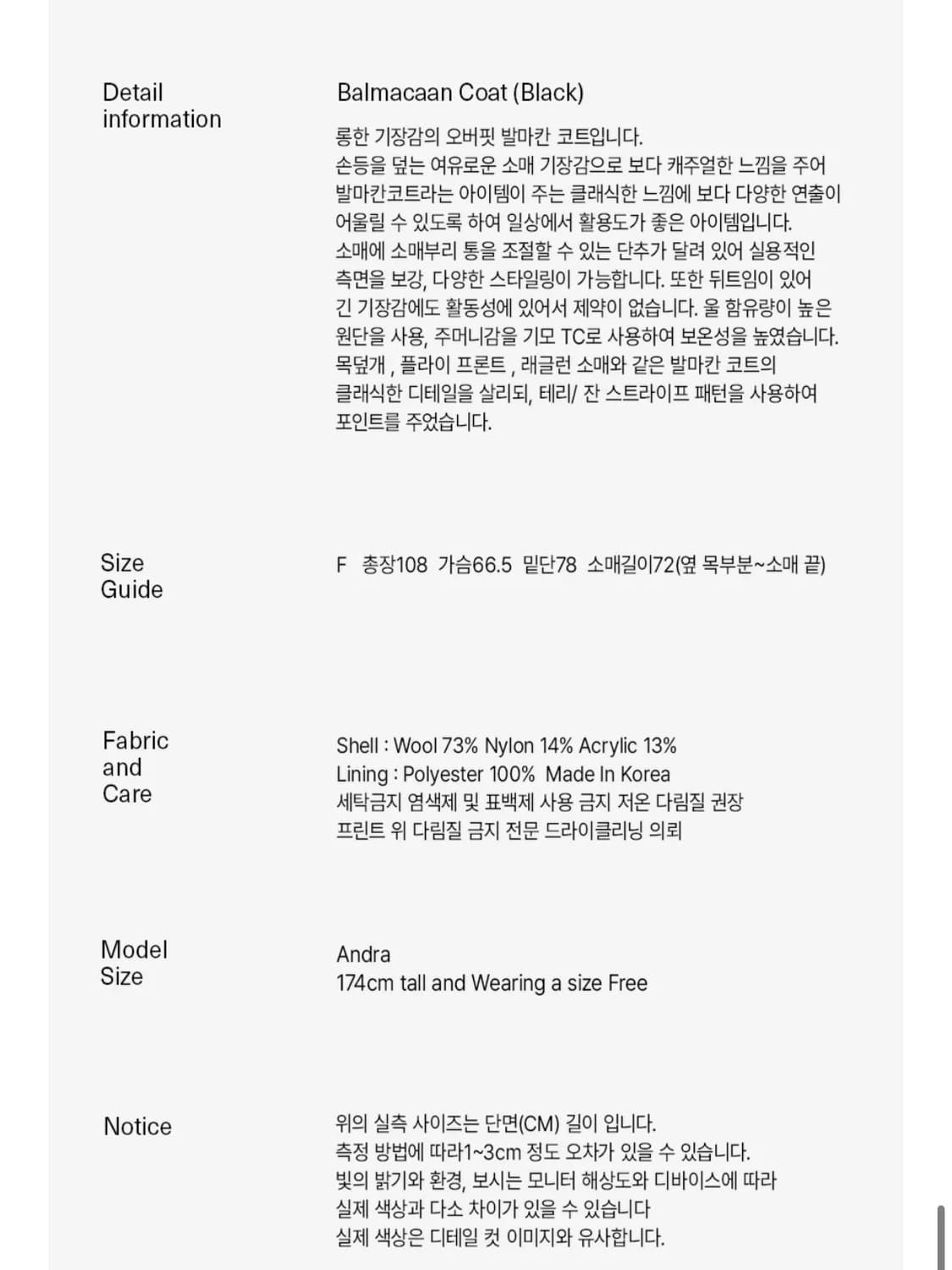 엔조블루스 발마칸 롱코트 블랙  상품이미지7