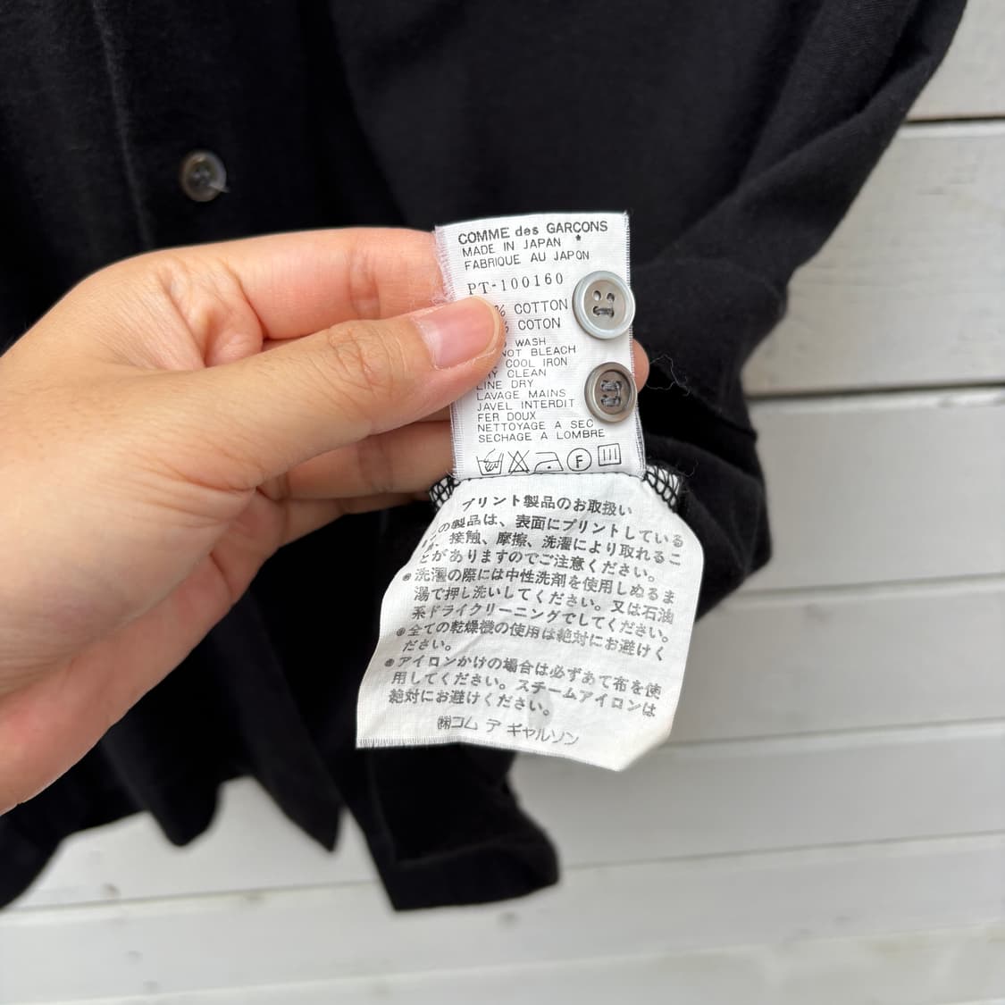 Comme des Garcons 꼼데가르송 반팔 셔츠 상품이미지8