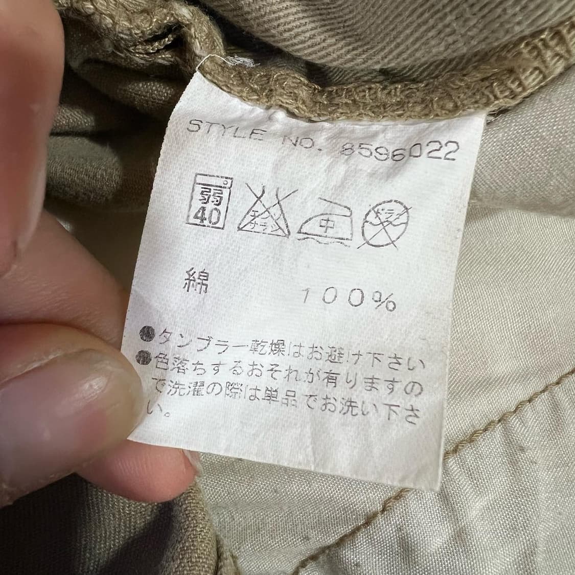 러시아워 베이지 카고 부분 코듀로이 팬츠 상품이미지9