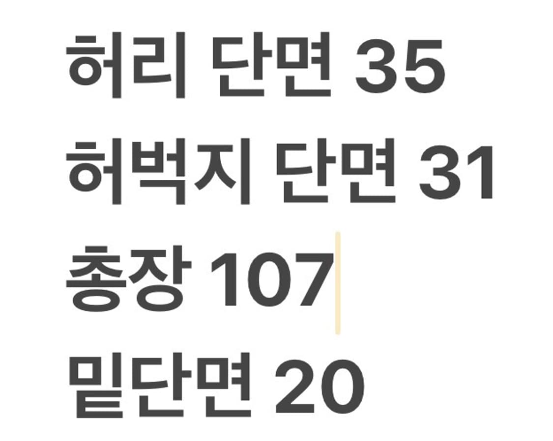 [정품] 리바이스 데님 청바지 b14 상품이미지9