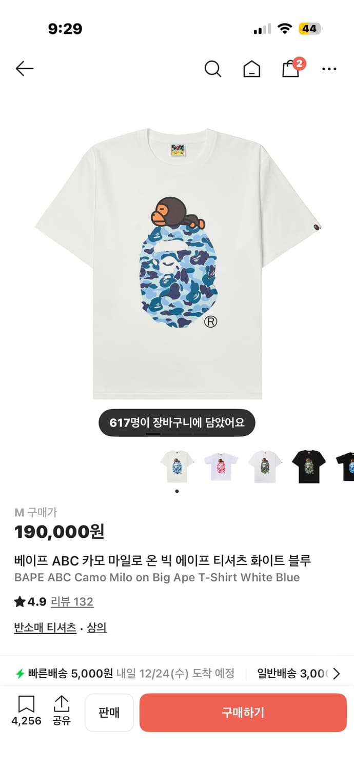 베이프 반팔티 상품이미지6