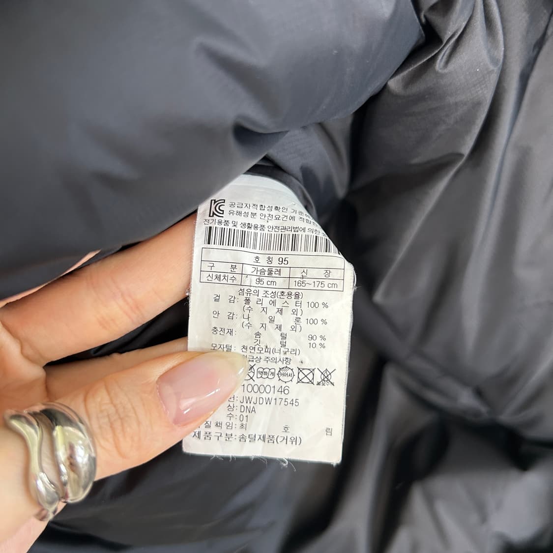 코오롱 남성 고어 윈드스토퍼 구스다운 패딩 95 상품이미지3