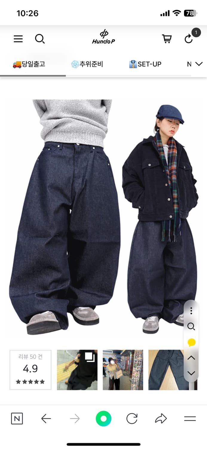 와이드 논페이드 데님 상품이미지1