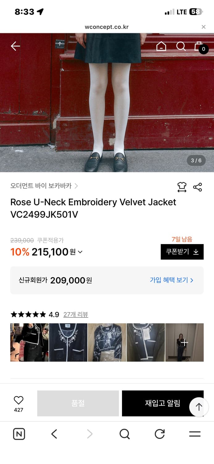 Rose U-Neck Embroidery Velvet Jacket 상품이미지3
