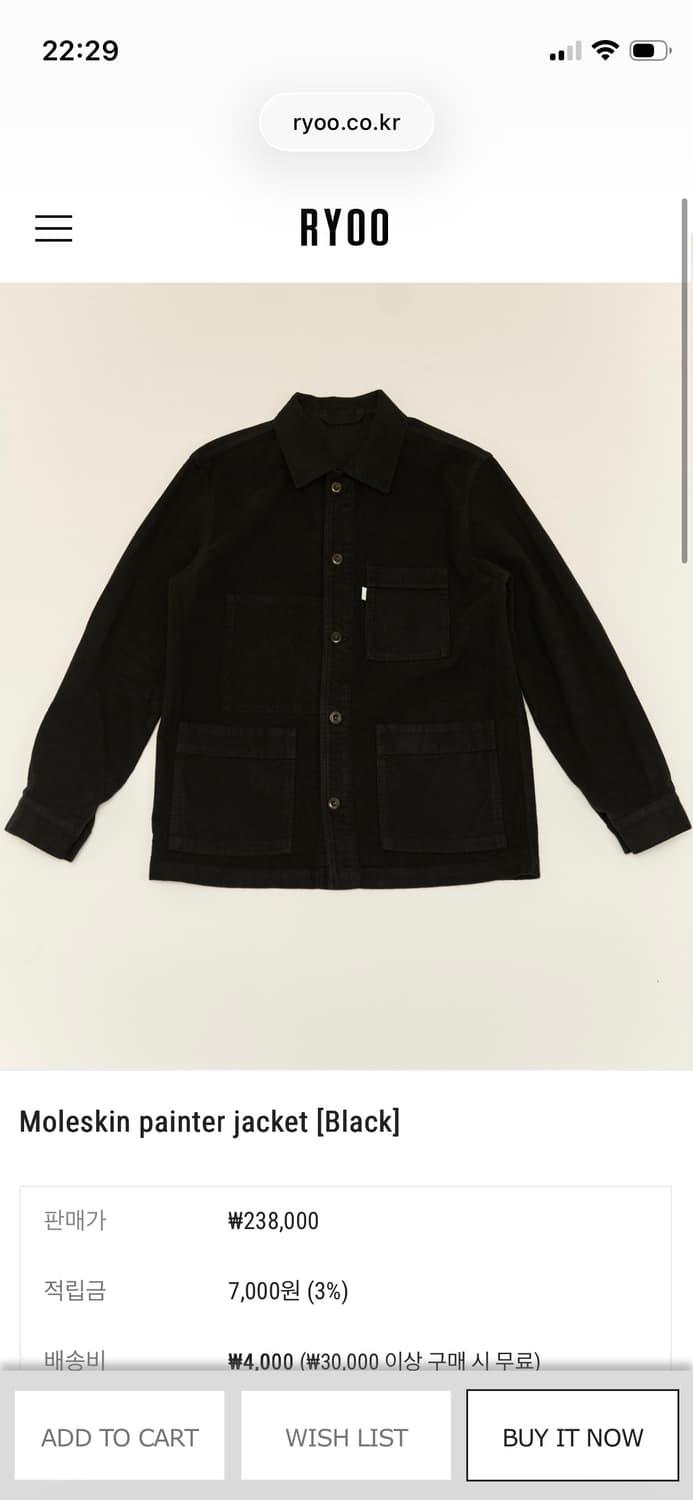 RYOO 몰스킨자켓 블랙 M 알와이오오 상품이미지1