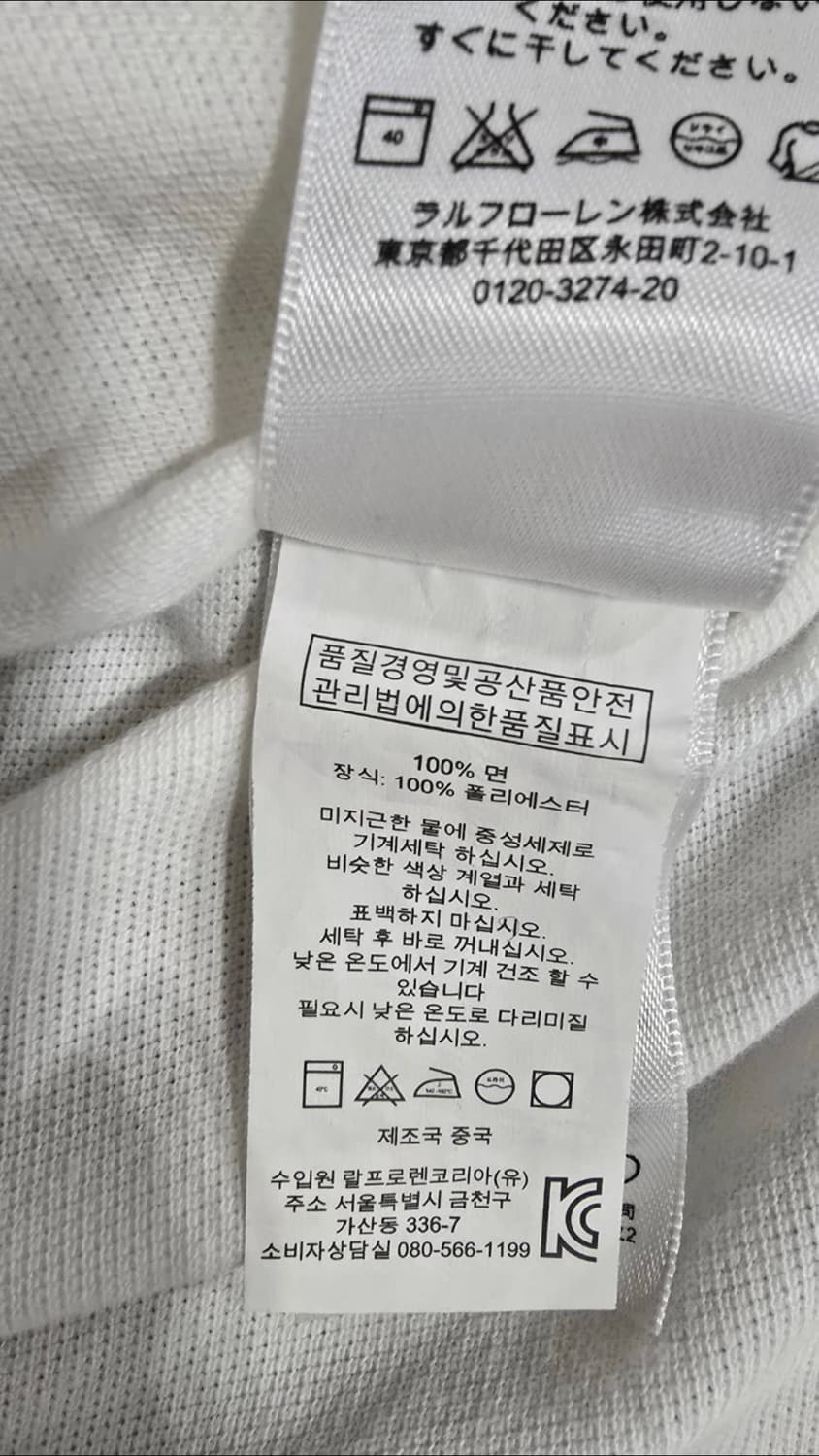 폴로 빅포니 usa 카라티 상품이미지4