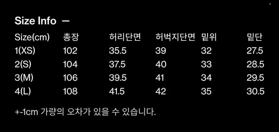 해칭룸 밀팬츠 CPN 워시드 스톤 인디고 2(S) 상품이미지4