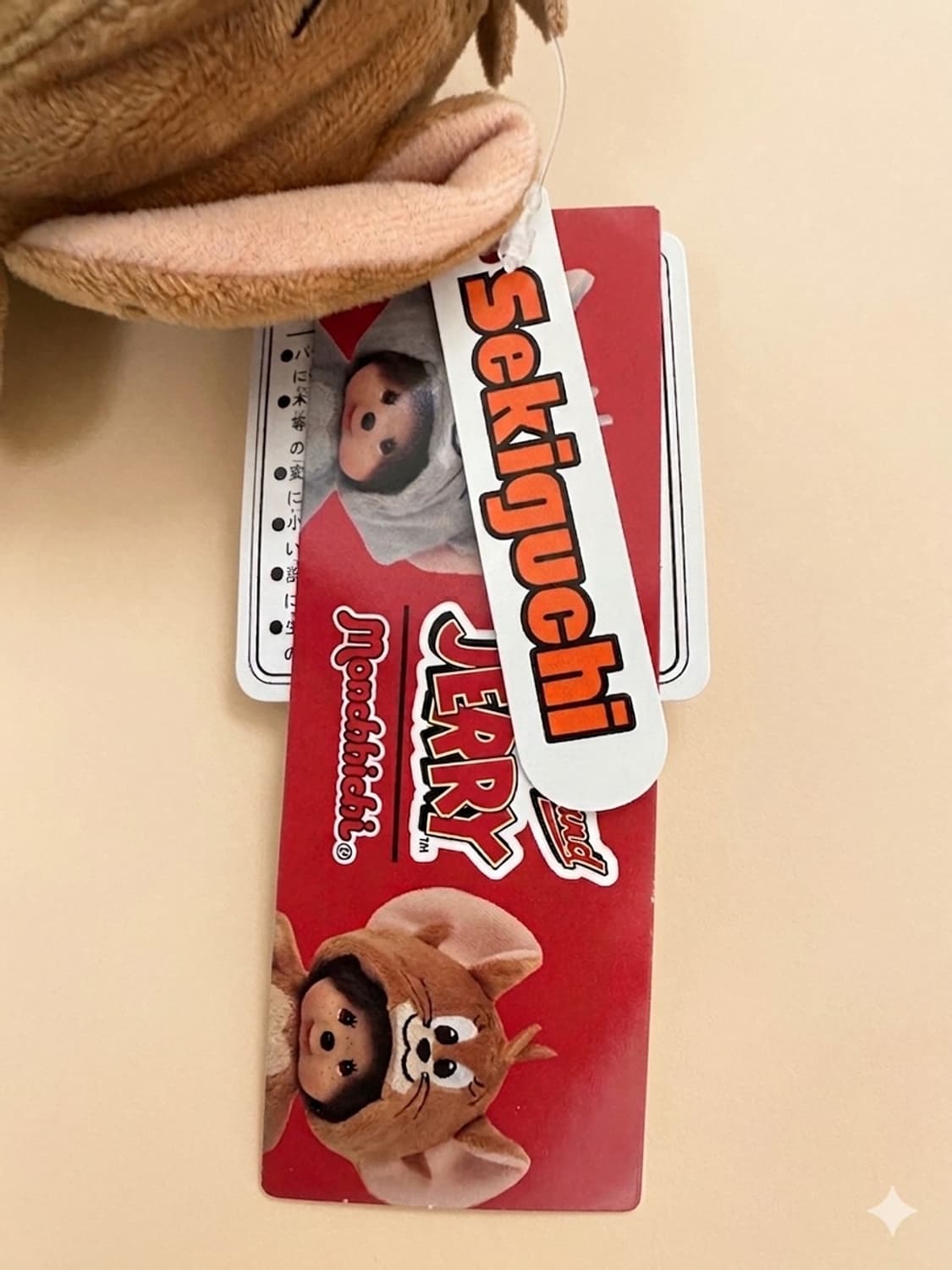 제리 몬치치 상품이미지2