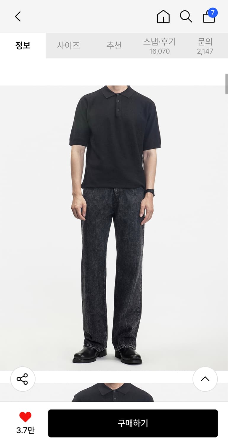 [29] 모드나인 블랙 스타더스트 MOD1w 상품이미지1