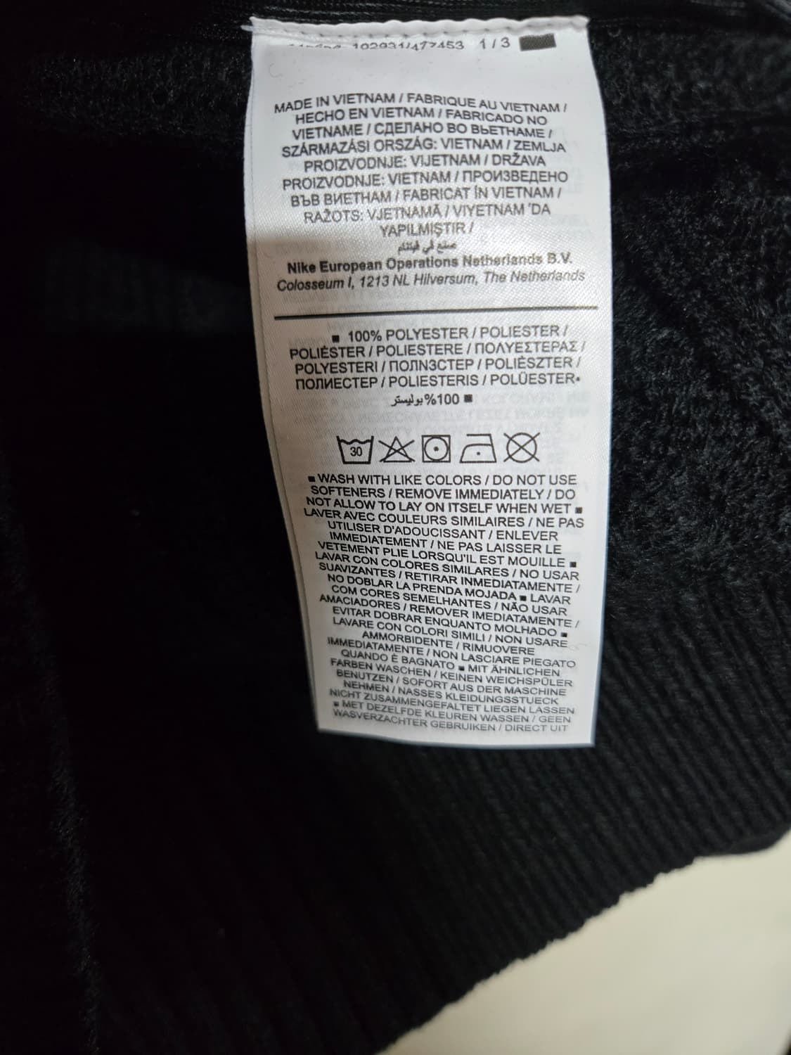 나이키 맨투맨+스웨트셔츠 블랙 S 상품이미지6
