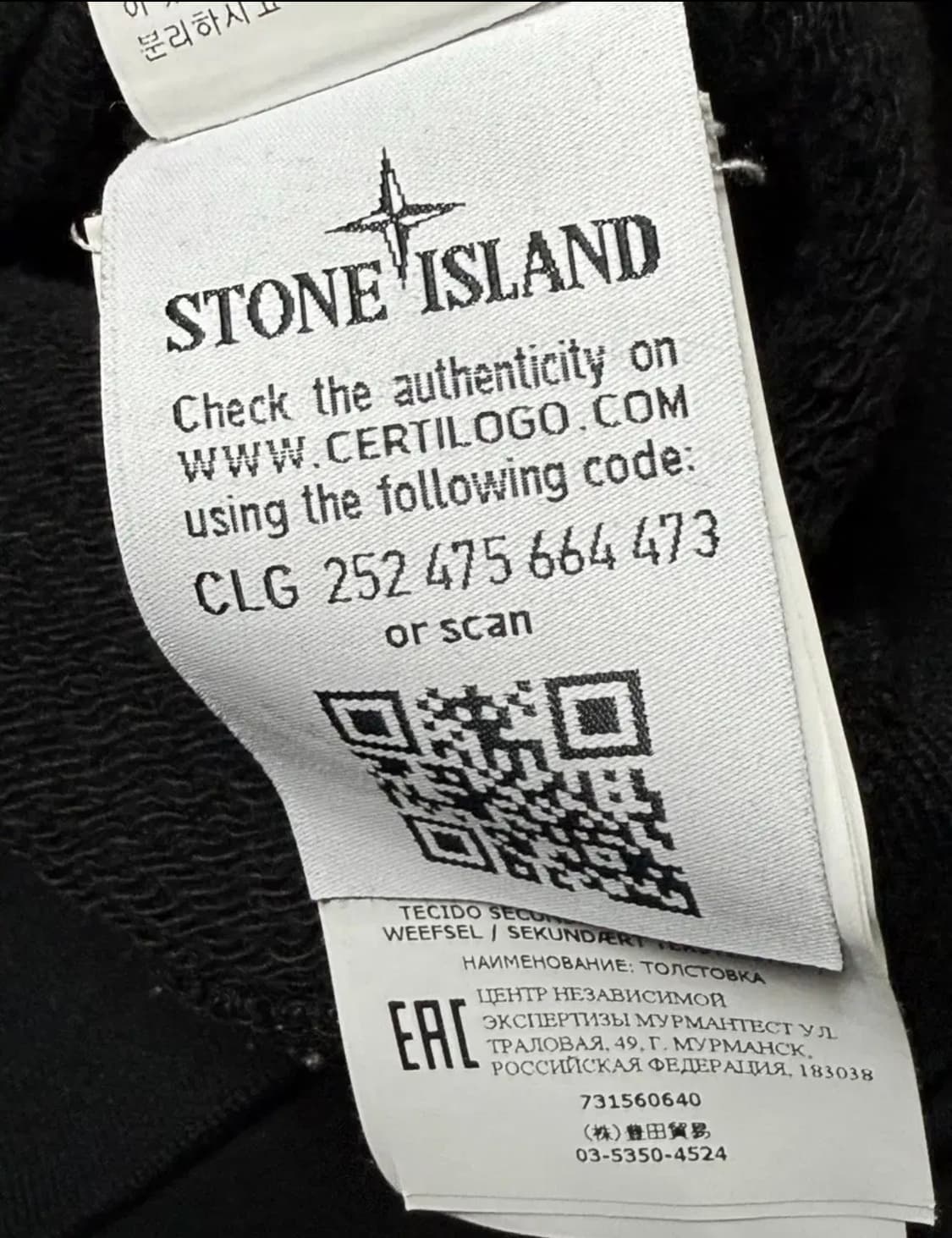 스톤아일랜드 후드티 상품이미지3