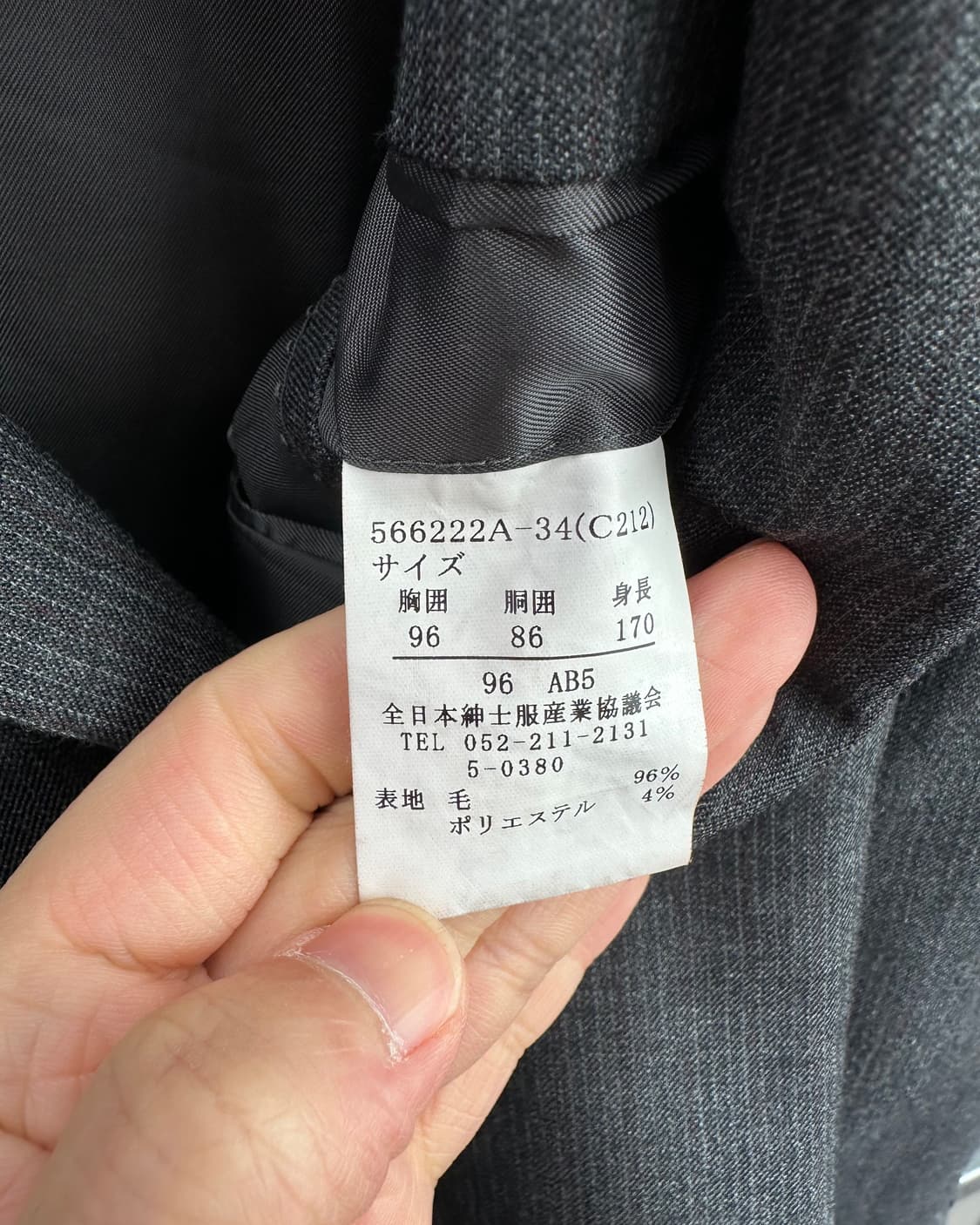 (L)빈티지 울 블레이져-M1452 상품이미지5