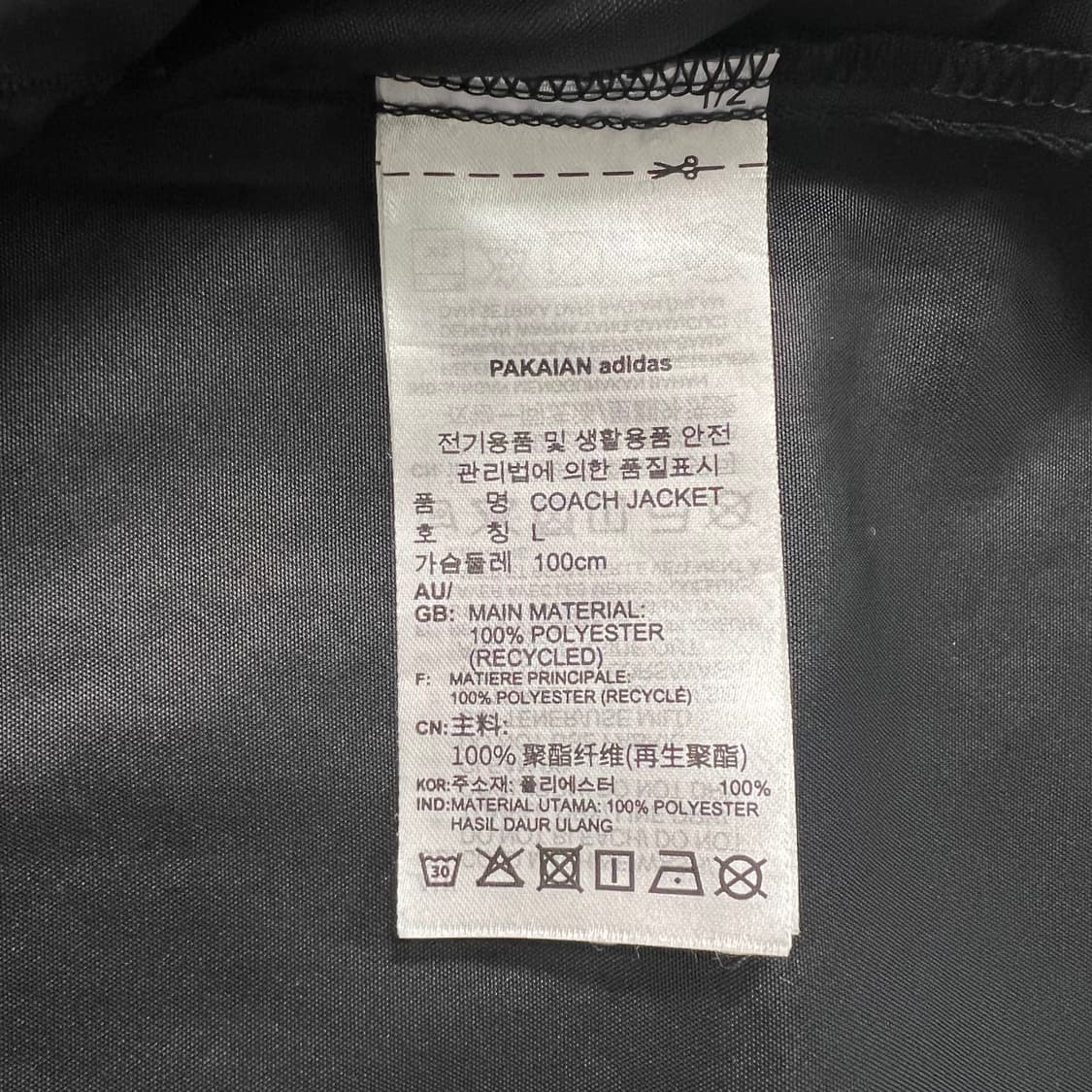 아디다스 코치 자켓 상품이미지4