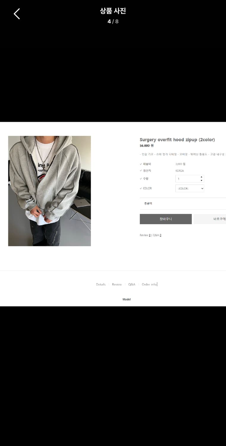 Free / 그레이 ) 데끼 오버핏 후드 집업 상품이미지4