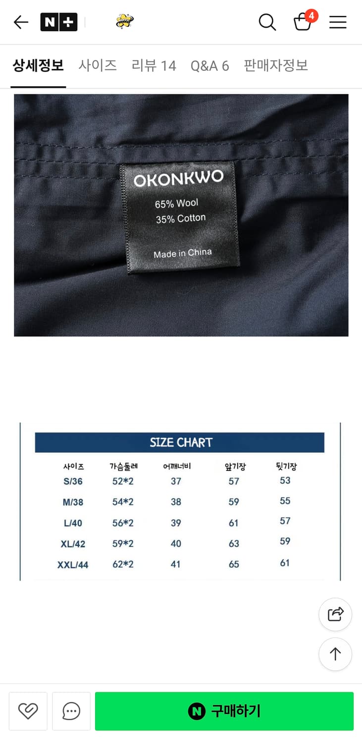 오콘쿼 브라운스비치맛 울 베스트 M 브라운 상품이미지7