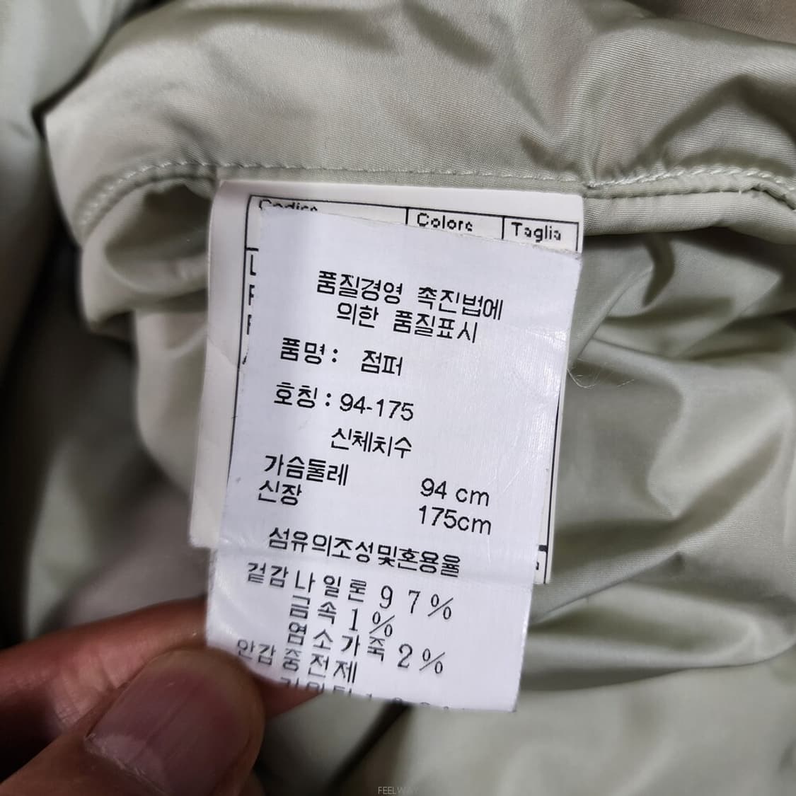 에르마노 설비노 롱 다운자켓 여성66 상품이미지9