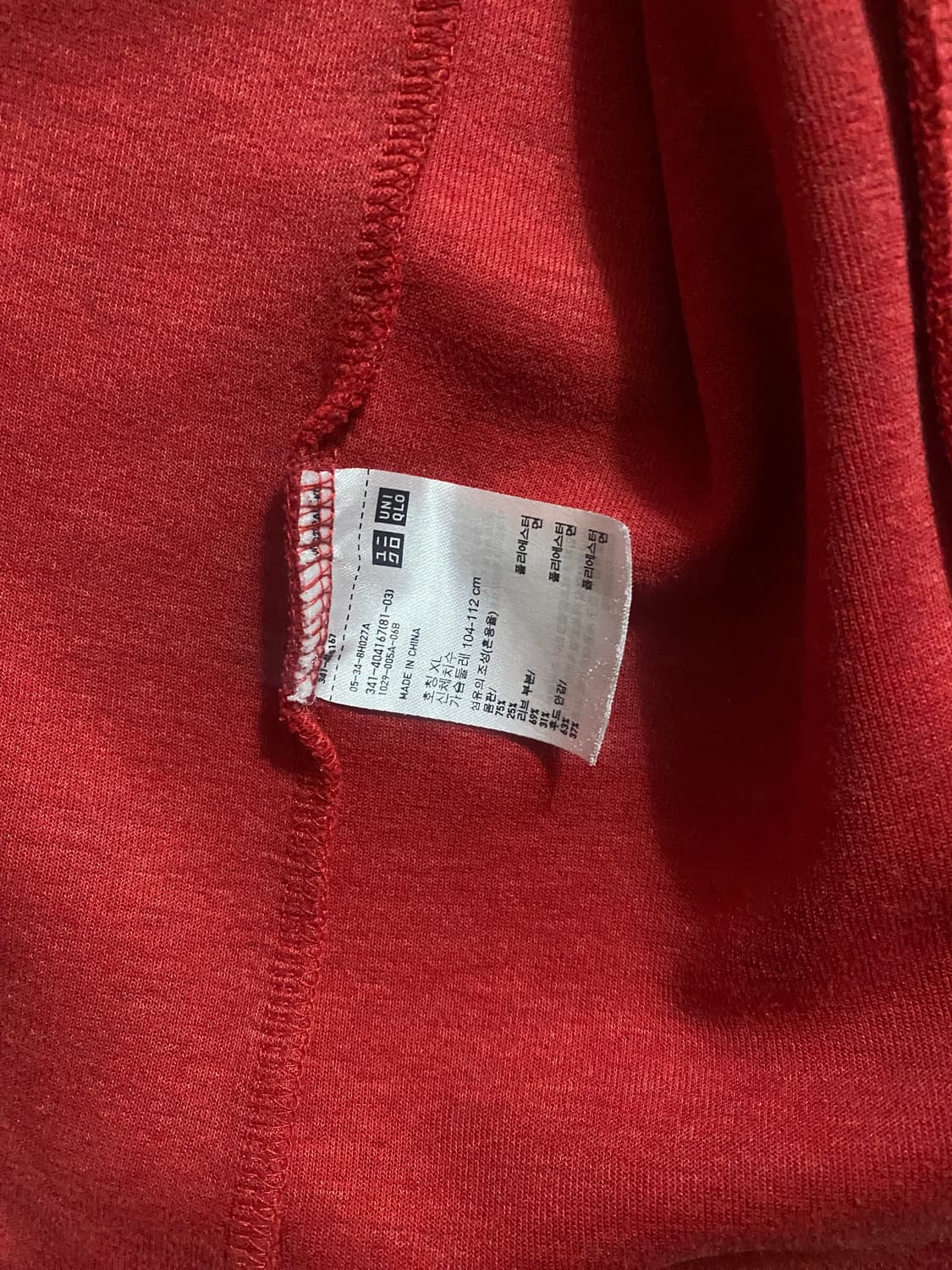 유니클로 남성 후드 자켓 XL 레드 (105) 상품이미지5