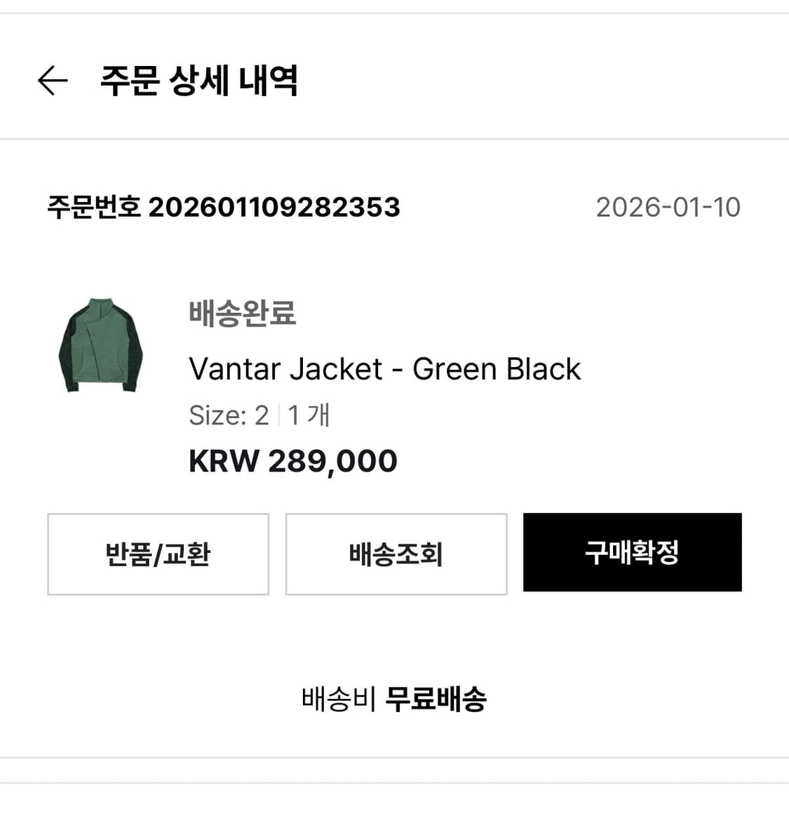 머신 신테시스 콜렉티브 자켓 2 상품이미지2