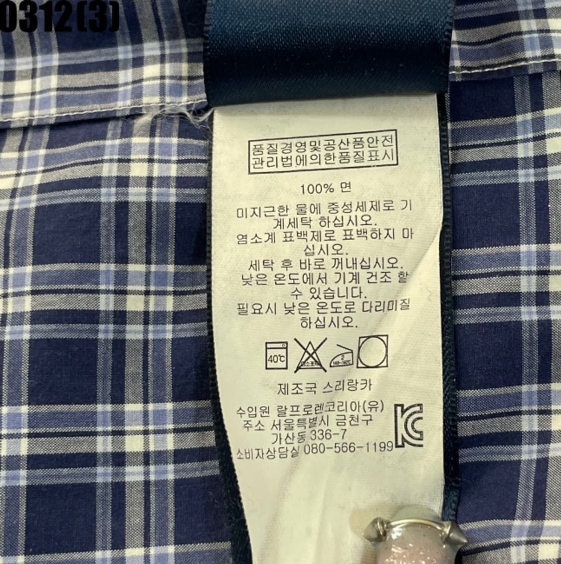 랄프로렌 체크 긴팔셔츠 상품이미지5